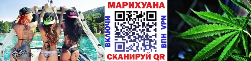 Купить МАРИХУАНА  СК  ГАШИШ  Меф  Избербаш