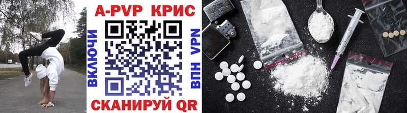 Купить где  Избербаш  APVP Соль 