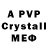 Alfa_PVP крисы CK Hilary Ly
