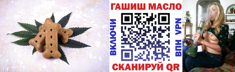 Купить закладки  Избербаш  Canna-Cookies конопля 