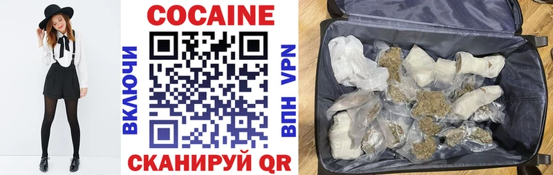 Купить  Избербаш  Cocaine Перу 