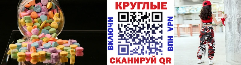 Купить где  Избербаш  ЭКСТАЗИ XTC 