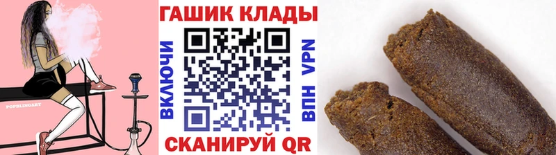 ГАШИШ hashish  Купить закладки  Избербаш 