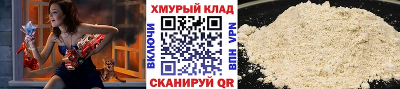 Героин афганец  Купить  Избербаш 