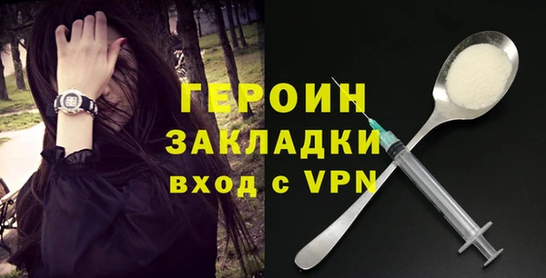 герыч Гусев