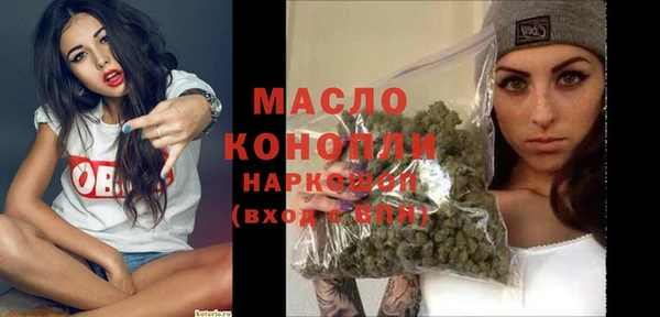дурь Горно-Алтайск