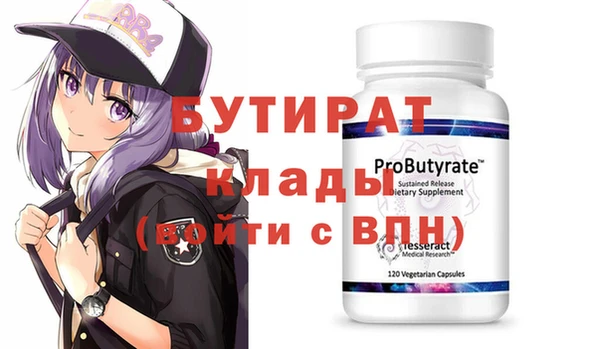 тгк Гусиноозёрск