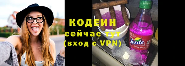 тгк Гусиноозёрск