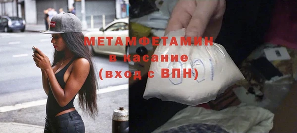кокаин VHQ Горнозаводск