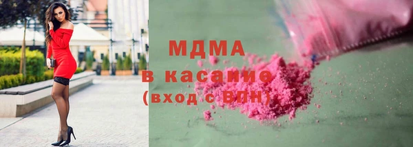 кокаин VHQ Гусь-Хрустальный