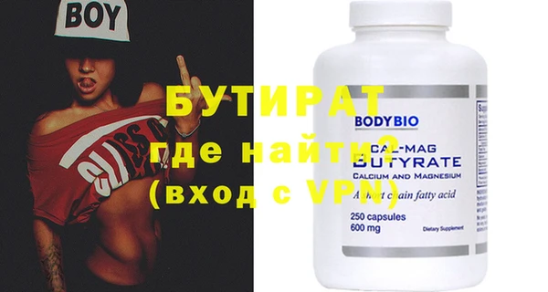 кокаин VHQ Гусь-Хрустальный