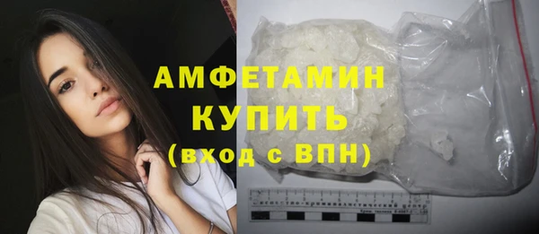 дурь Горно-Алтайск