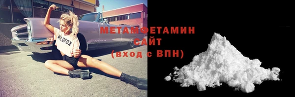 кокаин VHQ Гусь-Хрустальный