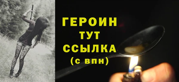тгк Гусиноозёрск