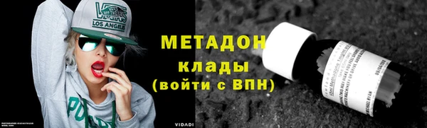 кокаин VHQ Гусь-Хрустальный