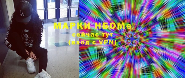 кокаин VHQ Гусь-Хрустальный