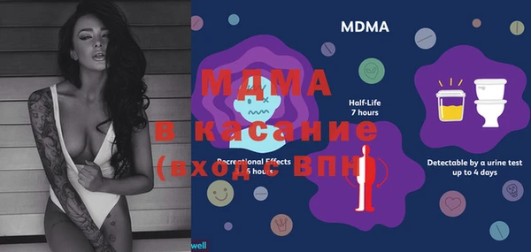 тгк Гусиноозёрск
