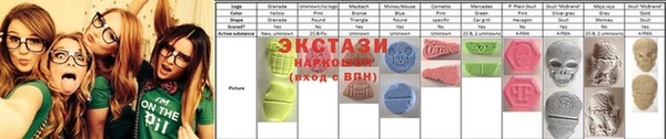 кокаин VHQ Гусь-Хрустальный