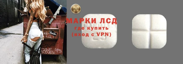 кокаин VHQ Горнозаводск