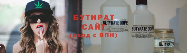 кокаин VHQ Гусь-Хрустальный