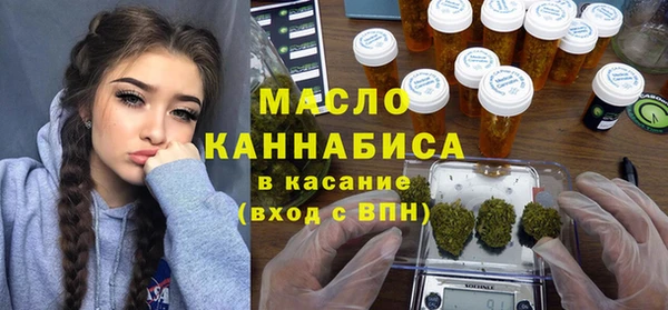 тгк Гусиноозёрск