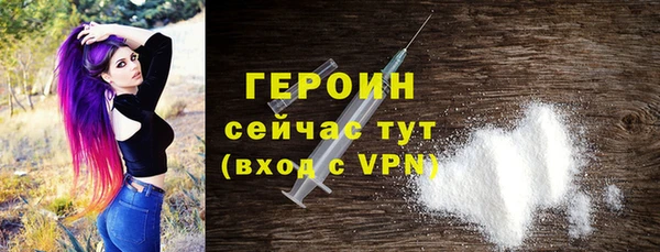 тгк Гусиноозёрск