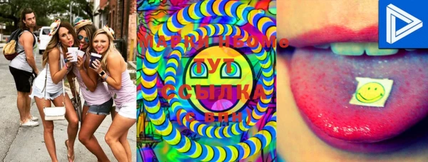 кокаин VHQ Гусь-Хрустальный