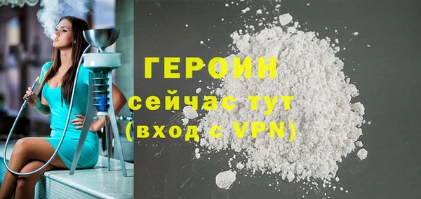 тгк Гусиноозёрск
