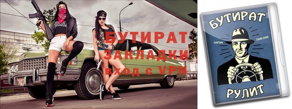 герыч Гусев