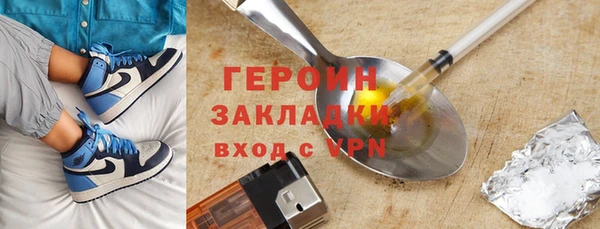 кокаин VHQ Гусь-Хрустальный