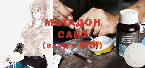 кокаин VHQ Гусь-Хрустальный
