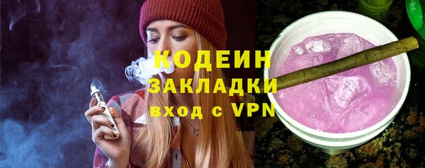 кокаин VHQ Горнозаводск