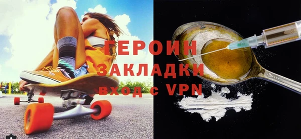 кокаин VHQ Горнозаводск