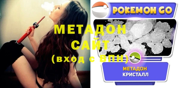 тгк Гусиноозёрск