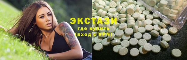 тгк Гусиноозёрск