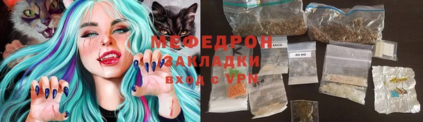 тгк Гусиноозёрск