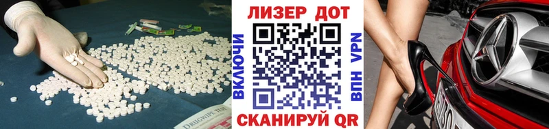 Купить где  Избербаш  ЛСД экстази кислота 