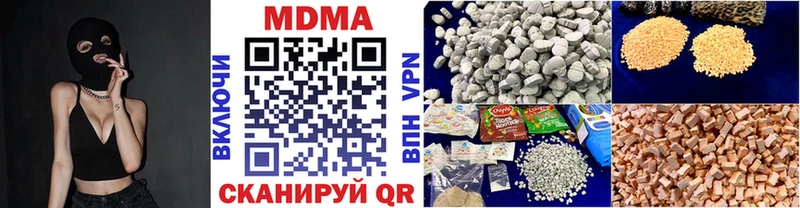 МДМА кристаллы  Купить где  Избербаш 