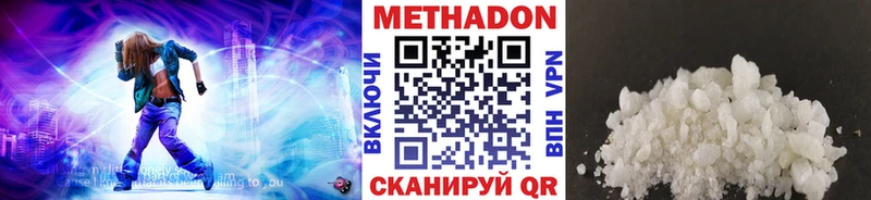 Купить  Избербаш  МЕТАДОН мёд 