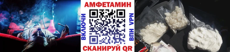 Первитин винт  Купить где  Избербаш 